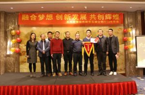 蘇州微締融合夢(mèng)想、創(chuàng)新發(fā)展、共創(chuàng)輝煌
